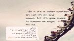 دانلود آهنگ هاشم گدر بولاغا یوکون ورار الاغا